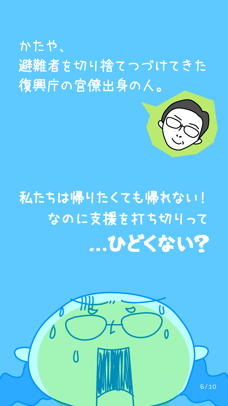 …ひどくない？